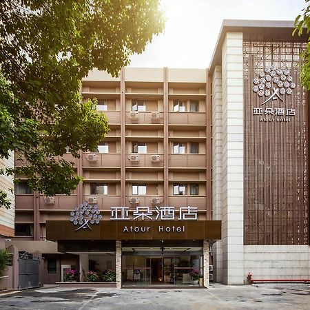 Atour Hotel South Hushu Road 杭州 エクステリア 写真